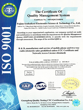 сертификат системы менеджмента качества