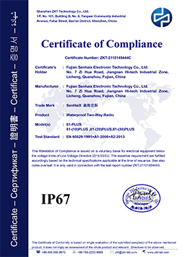 Сертификат водонепроницаемости IP67
